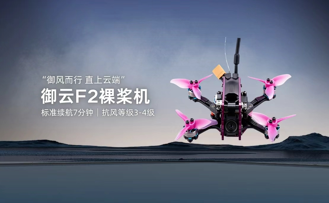 新品上市