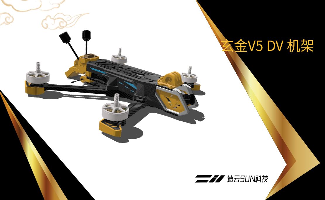玄金v5机架